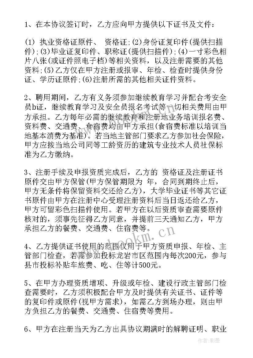 2023年网络直播合同敢签吗(优秀8篇)