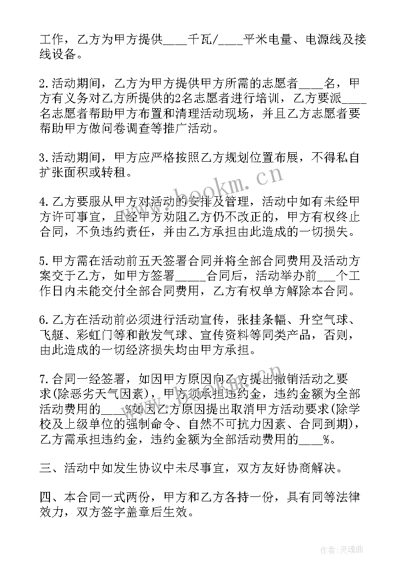 2023年土地收购储备中心工作总结(实用9篇)