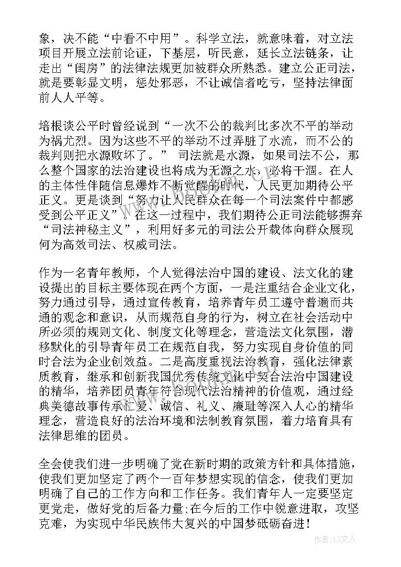 2023年党组织思想报告 党的组织原则和纪律思想党课思想汇报(模板5篇)