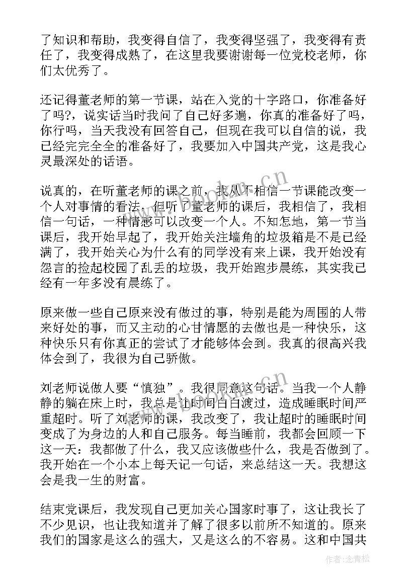 2023年印刷工思想汇报 印刷工人工作总结(精选8篇)