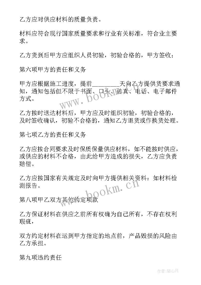 最新程序员签合同需要注意(精选8篇)