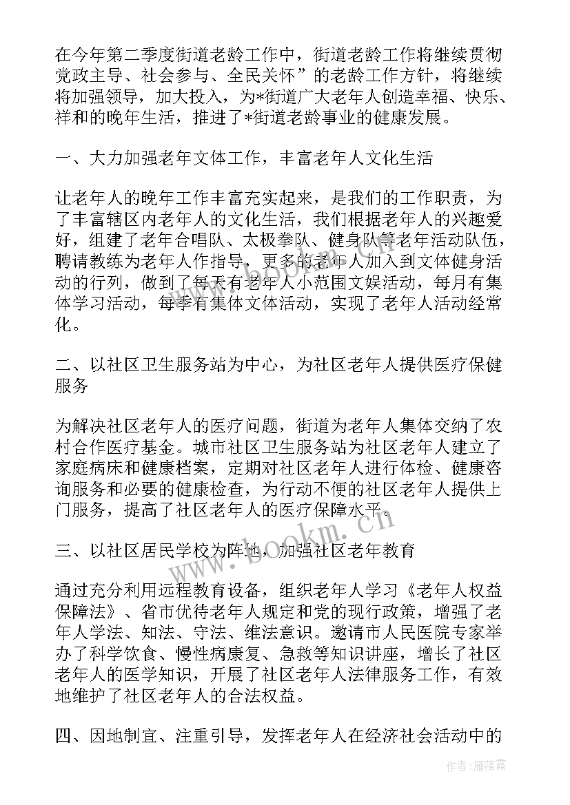 最新思想汇报自己考研的内容(实用6篇)