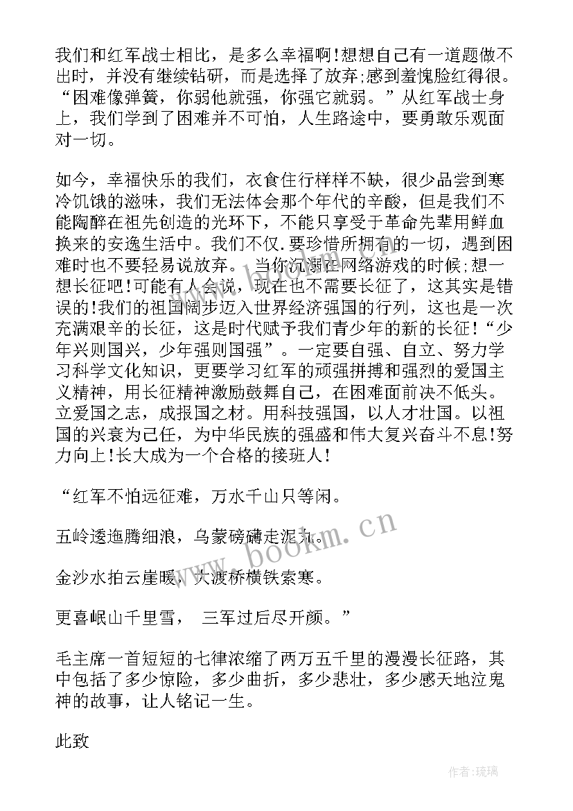 思想汇报(优秀8篇)