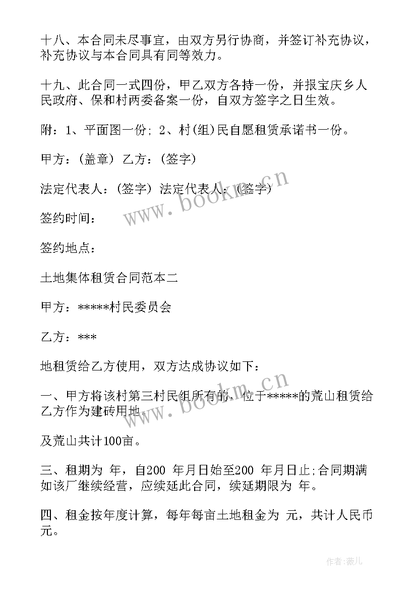 最新瓶装燃气供气合同(汇总6篇)