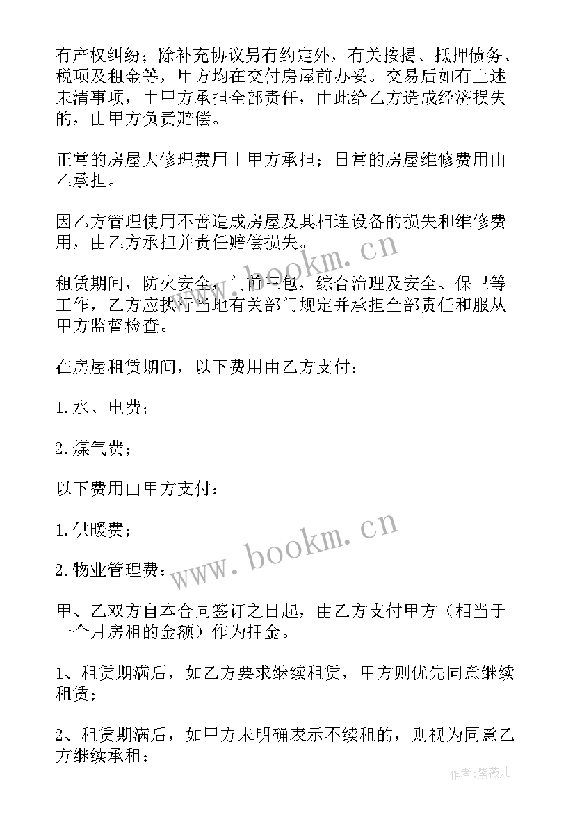 2023年社保劳动解除合同(大全7篇)