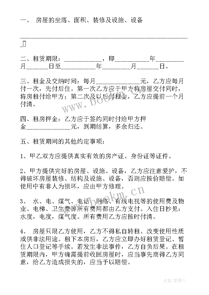 2023年社保劳动解除合同(大全7篇)