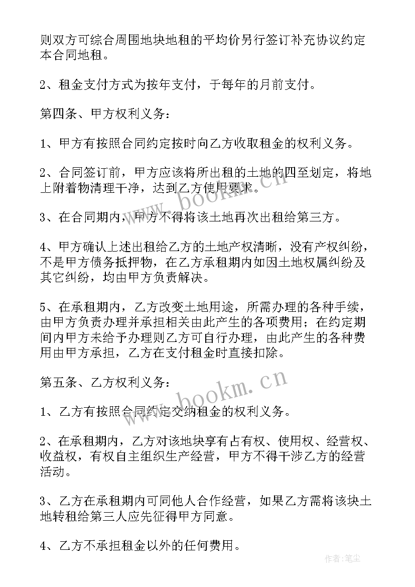 2023年肉牛养殖合作协议合同(精选10篇)