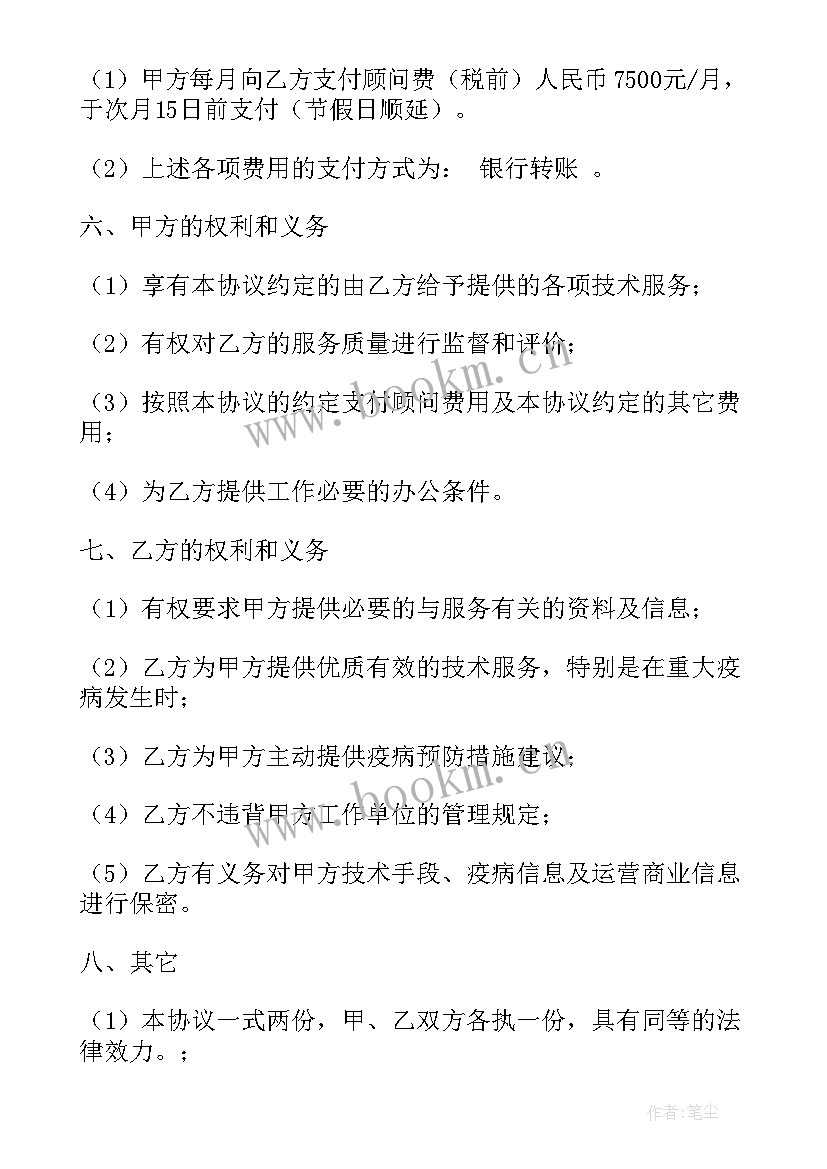 2023年肉牛养殖合作协议合同(精选10篇)