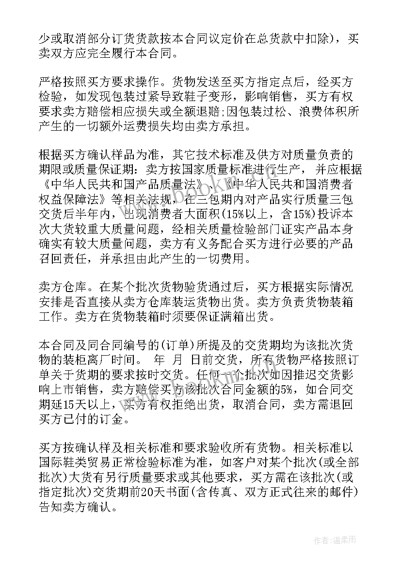 2023年汉服租赁合同(模板7篇)