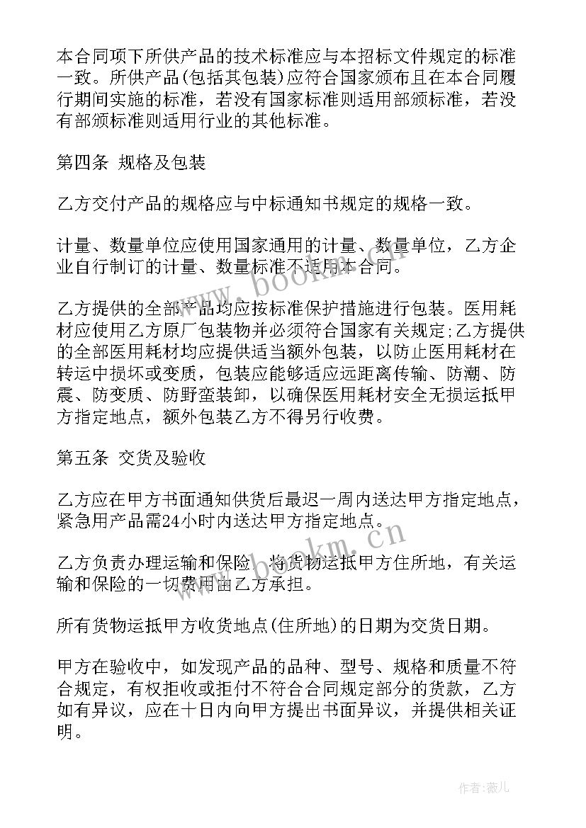 最新中铁合同一般签几年(大全5篇)