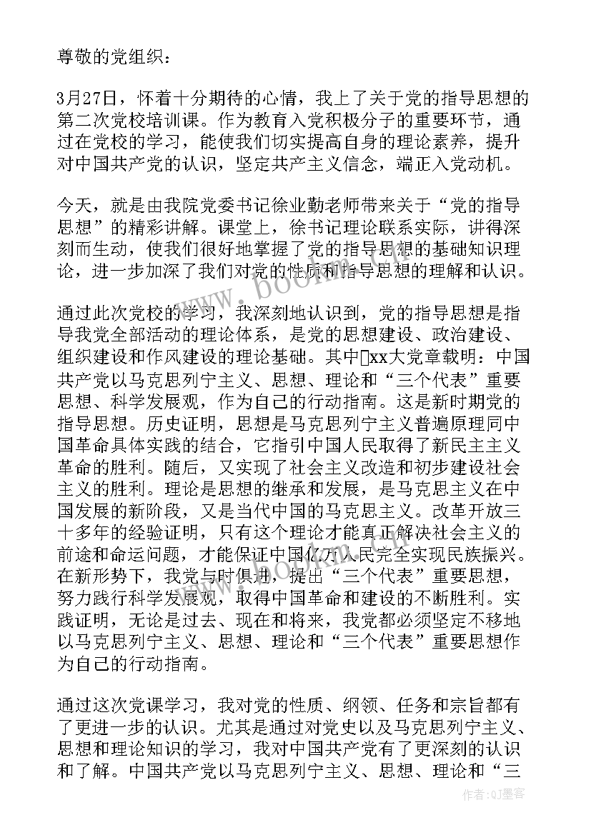 2023年辩论赛思想感悟(优秀8篇)