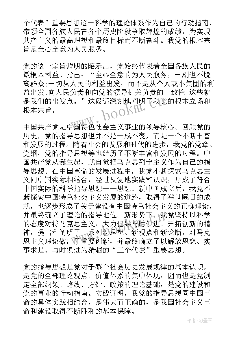 2023年辩论赛思想感悟(优秀8篇)