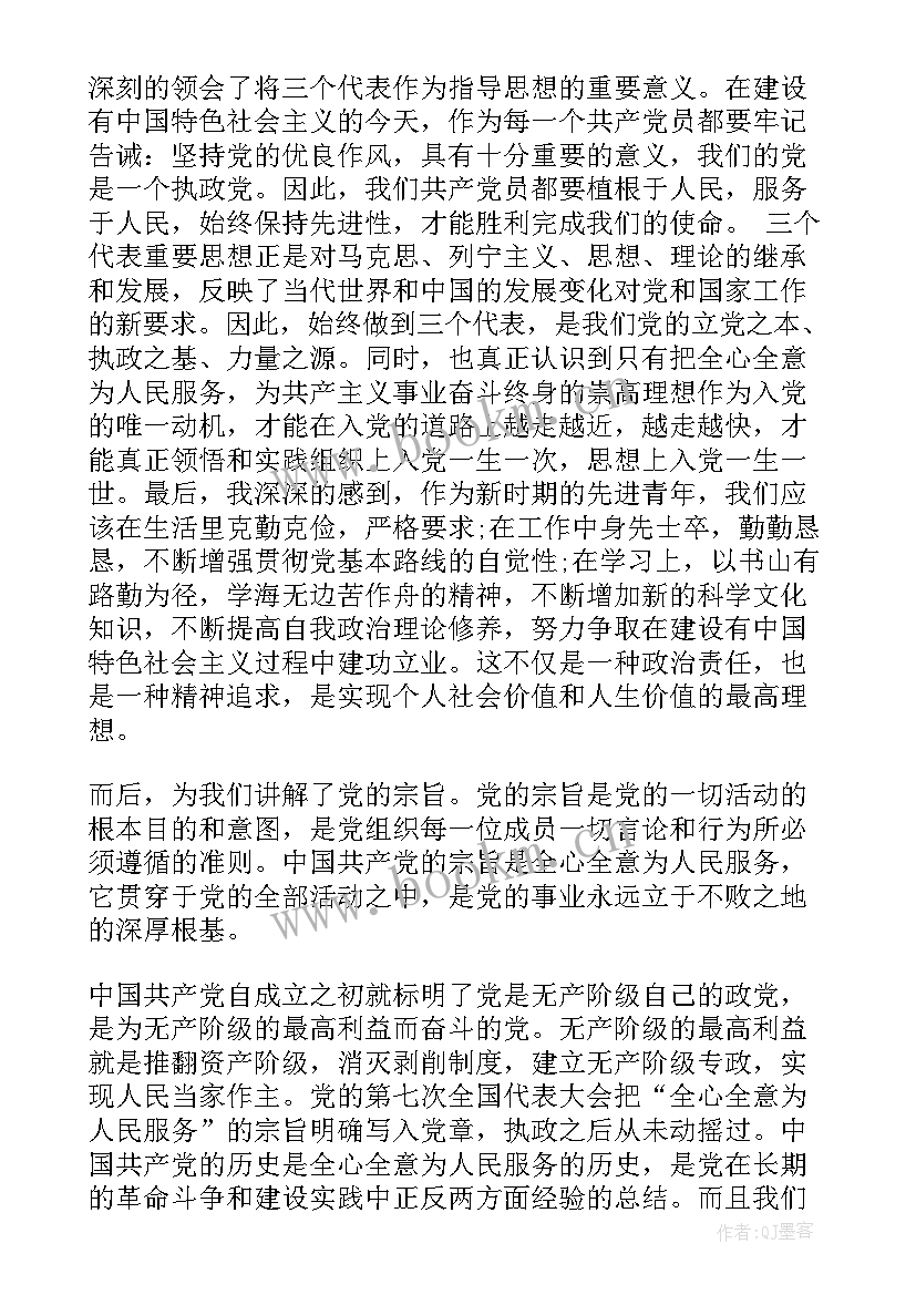 2023年辩论赛思想感悟(优秀8篇)