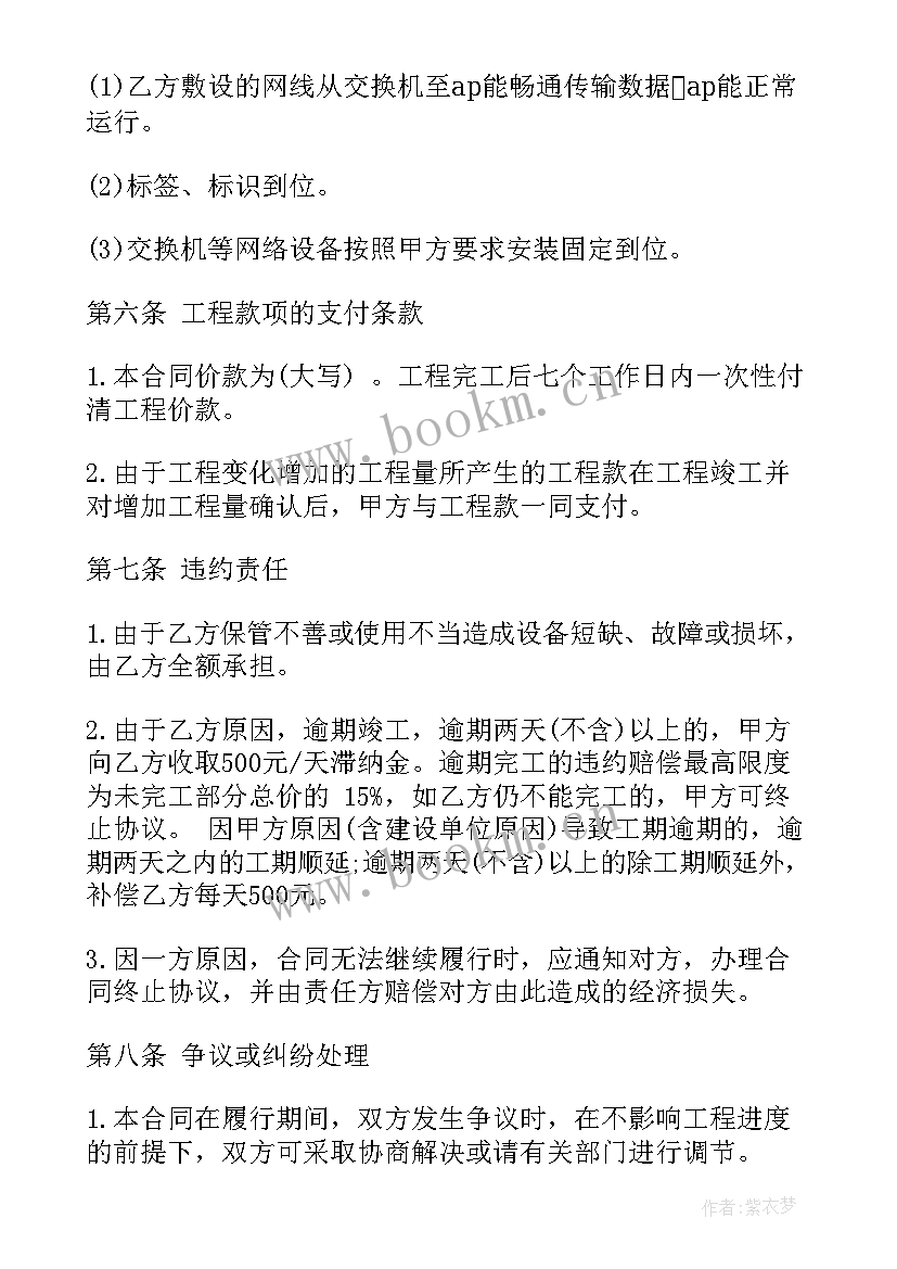 最新公司外包司机合同 劳务外包合同(大全7篇)