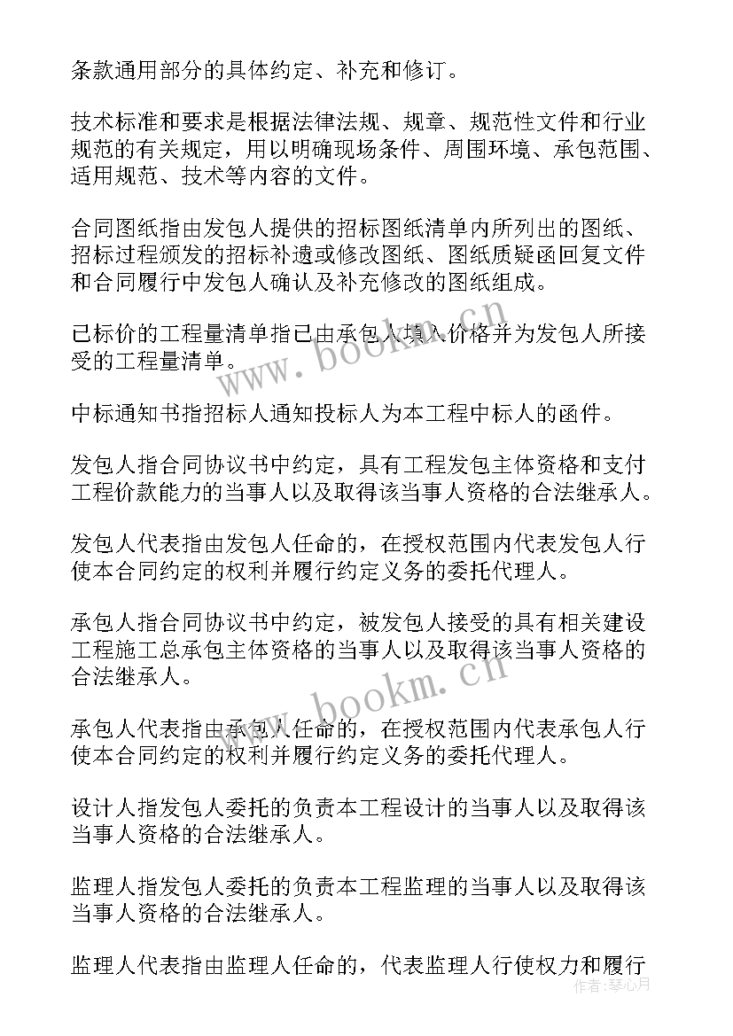 2023年网络主播签约合同(模板8篇)