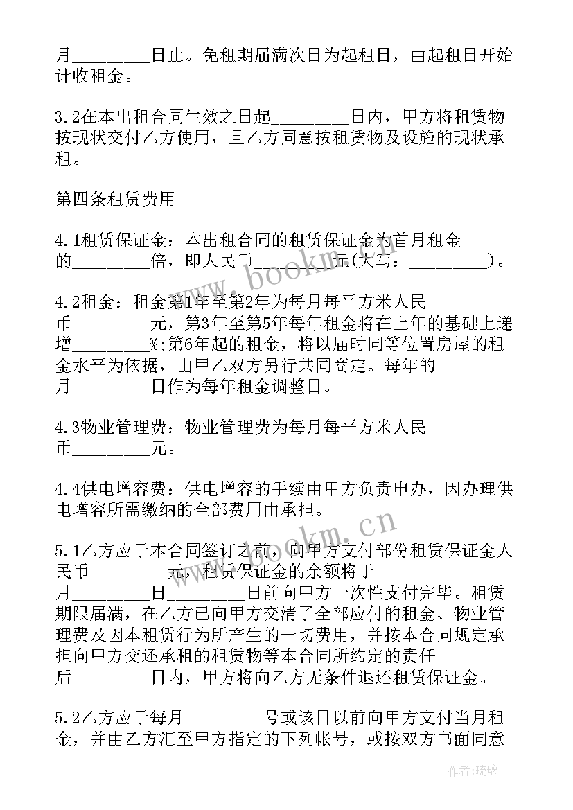 租赁船只合同(实用8篇)