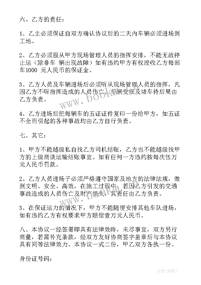 最新简单的员工合同(大全6篇)