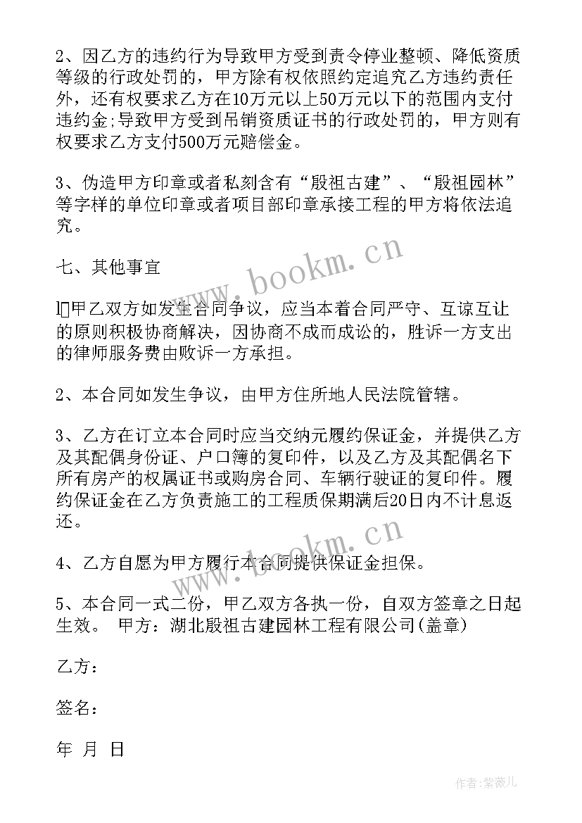 酒厂合作 合股合同(模板5篇)