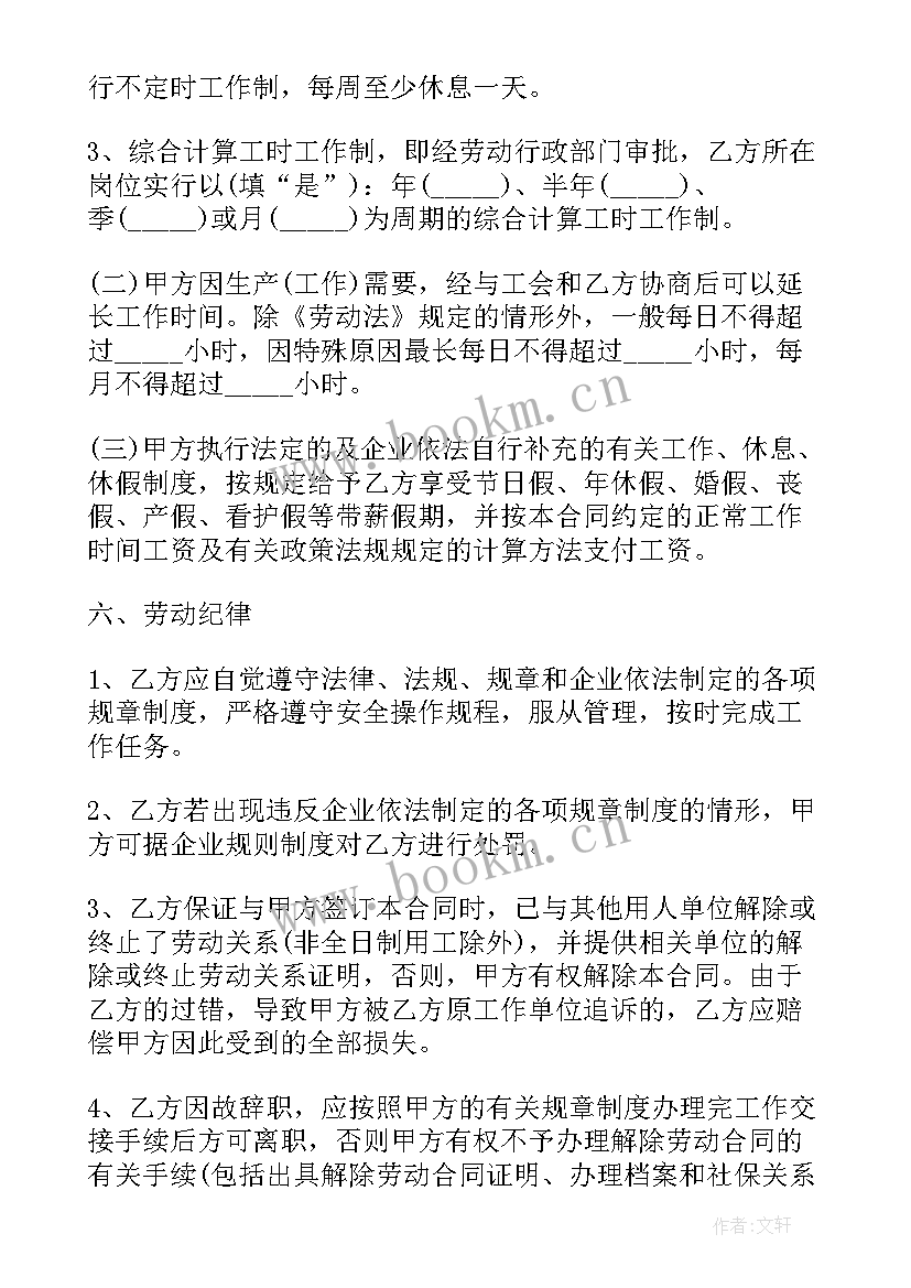 饮料销售业务员工作职责(优秀10篇)