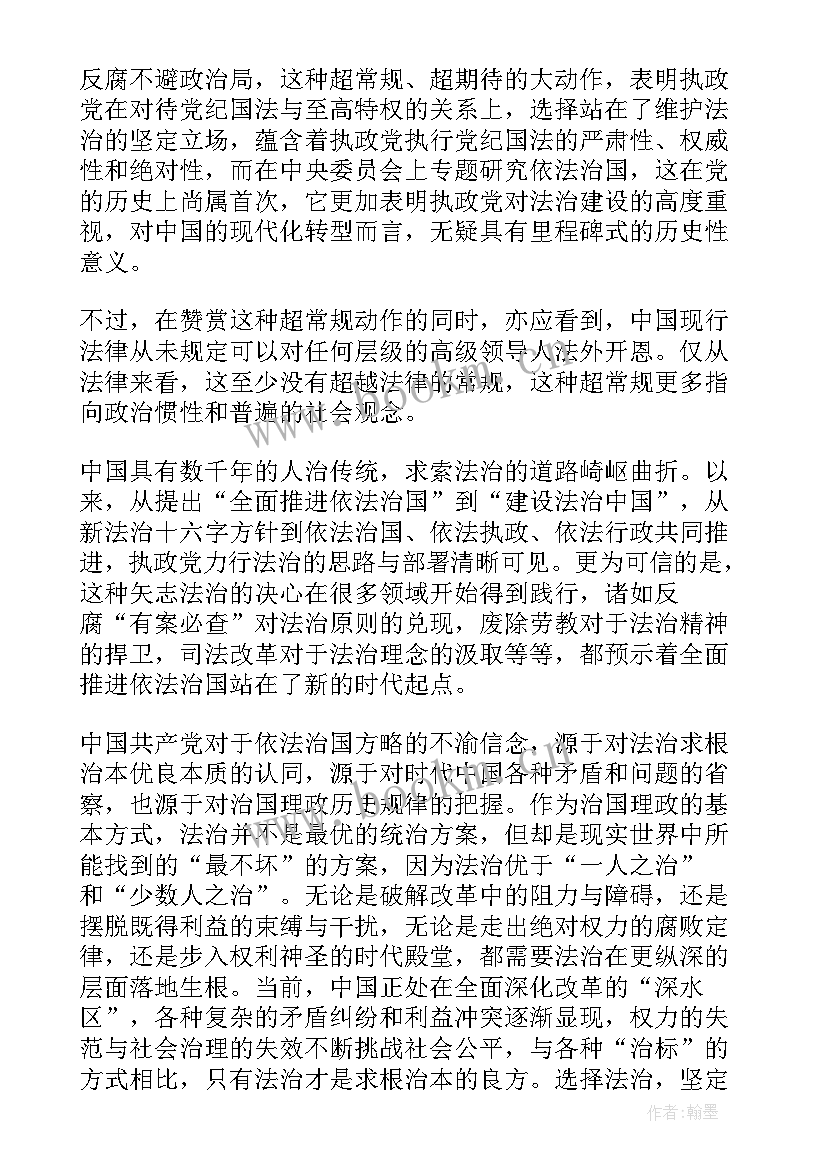 团结方面的思想汇报 积极分子思想汇报(精选10篇)