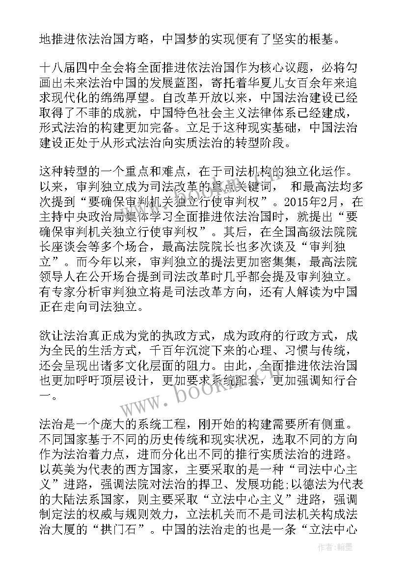 团结方面的思想汇报 积极分子思想汇报(精选10篇)