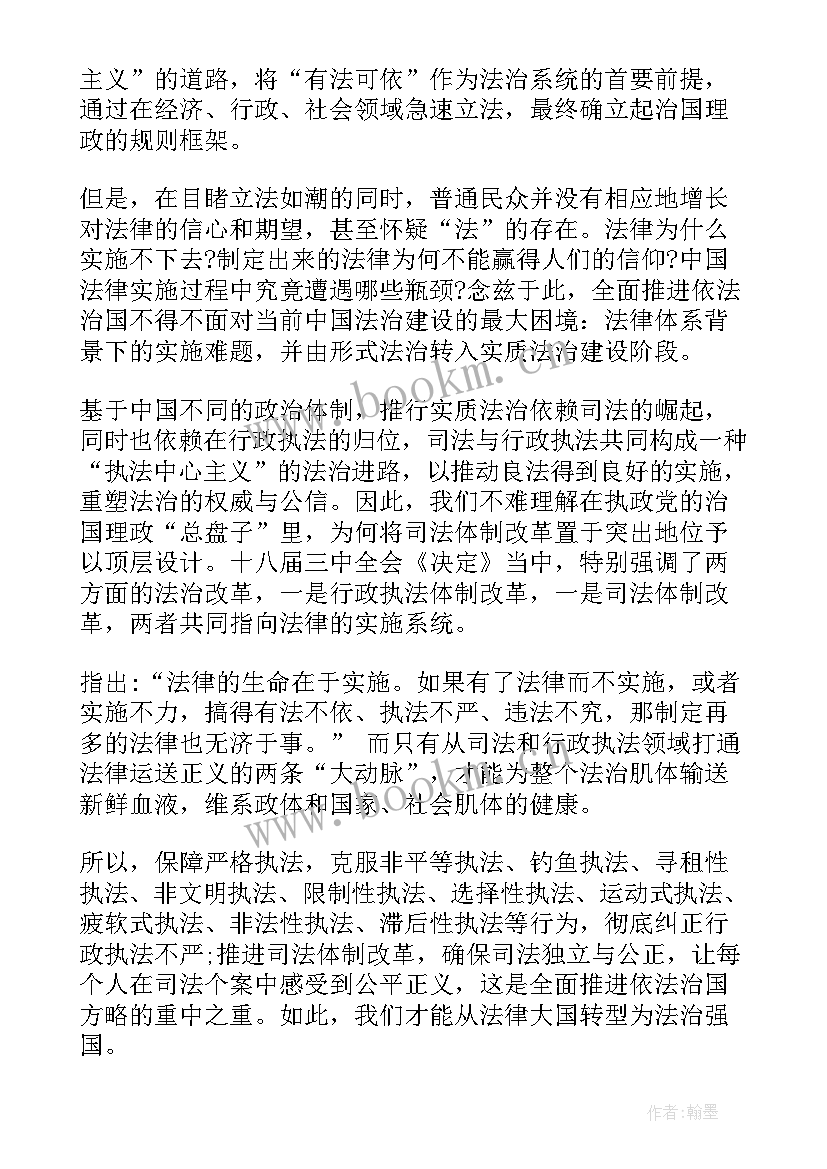 团结方面的思想汇报 积极分子思想汇报(精选10篇)