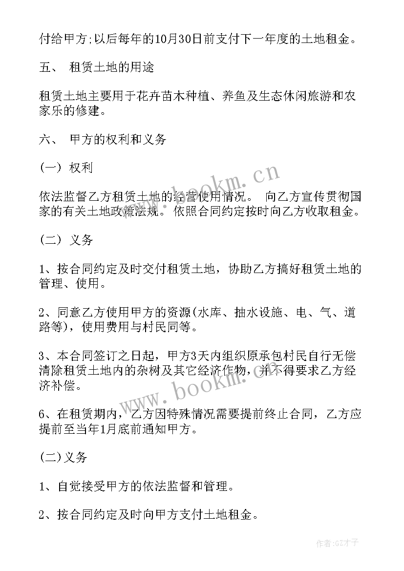 最新承揽合同(实用7篇)