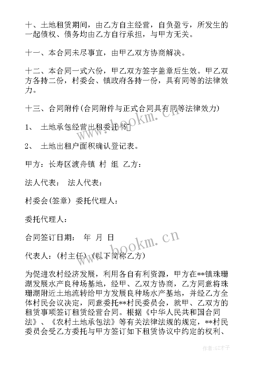 最新承揽合同(实用7篇)