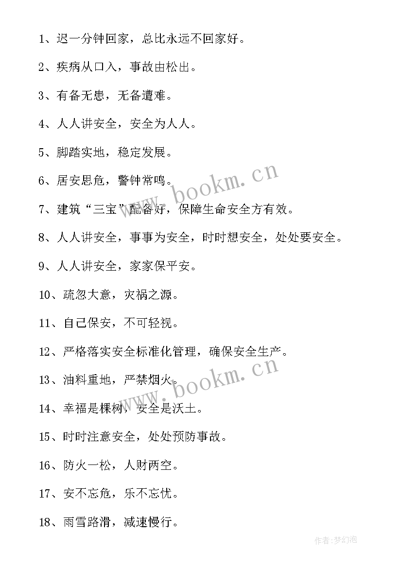 2023年入党思想汇报必须手写吗 劳动手抄报内容(实用7篇)