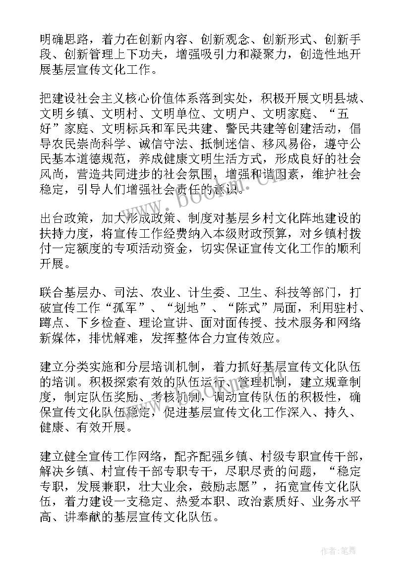 2023年思想汇报或主要内容(汇总9篇)