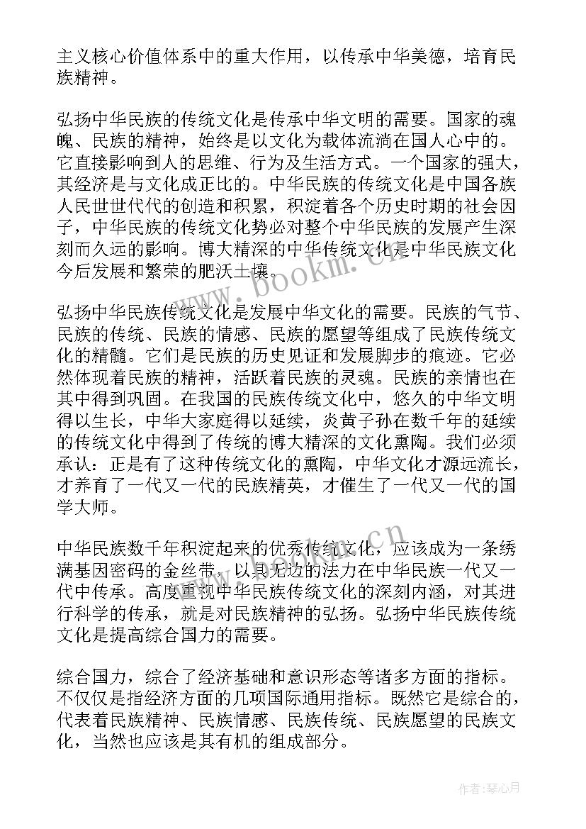 2023年部队对党忠诚思想汇报(汇总5篇)