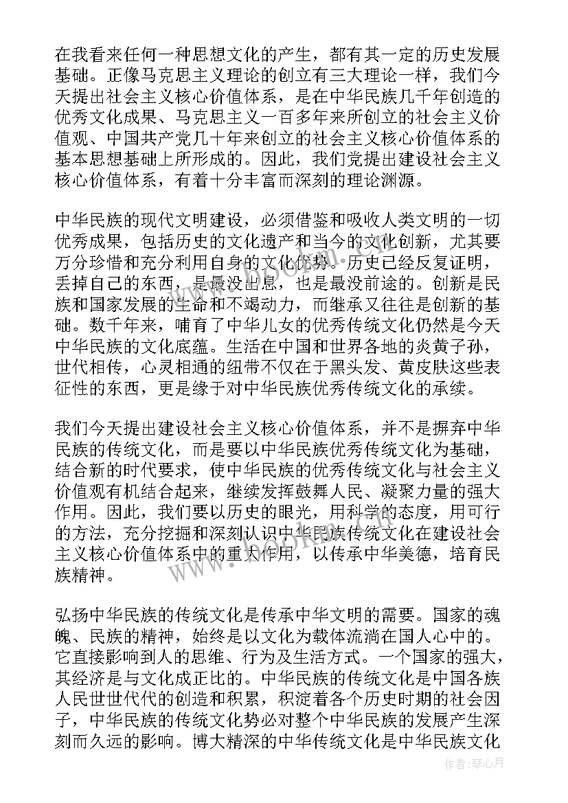 2023年部队对党忠诚思想汇报(汇总5篇)