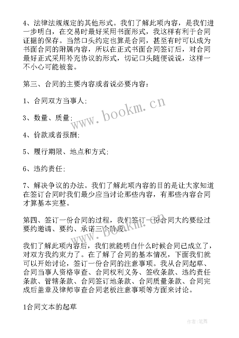 最新个人与个人签订的劳务合同(优质10篇)