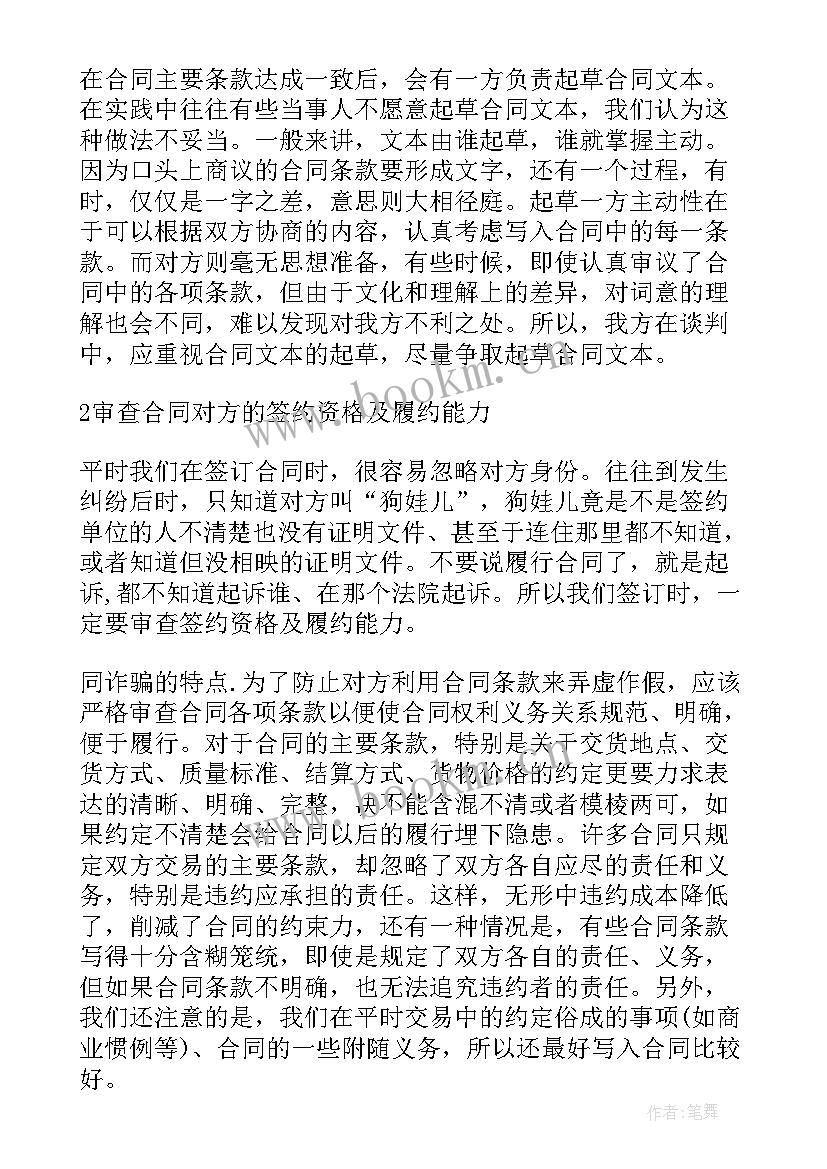 最新个人与个人签订的劳务合同(优质10篇)