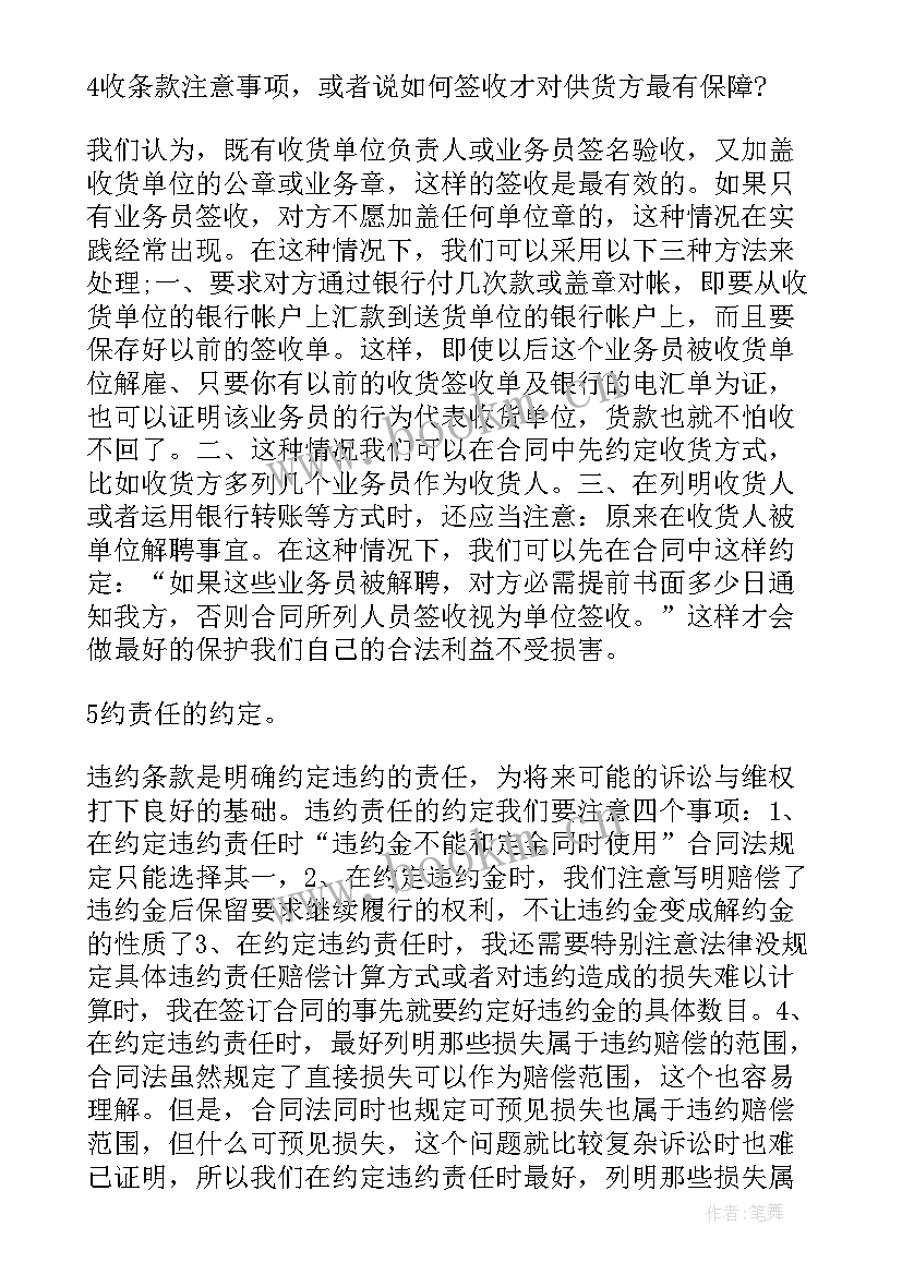 最新个人与个人签订的劳务合同(优质10篇)