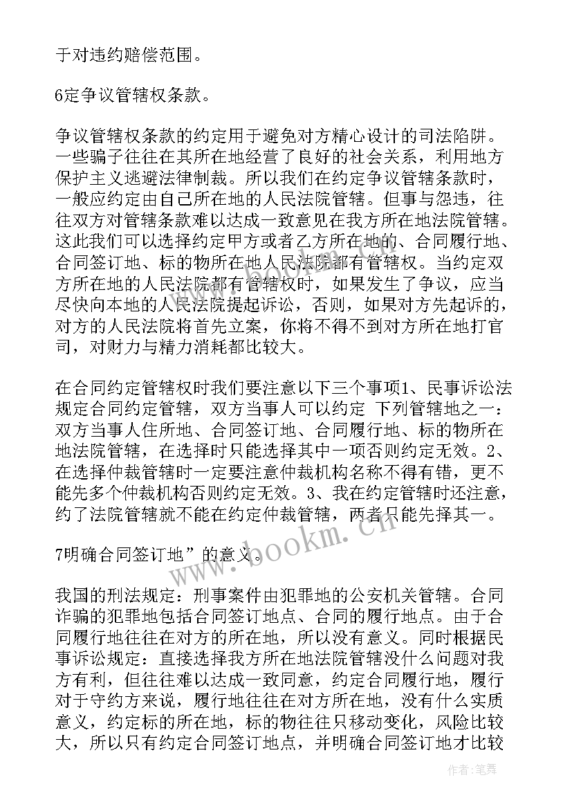 最新个人与个人签订的劳务合同(优质10篇)