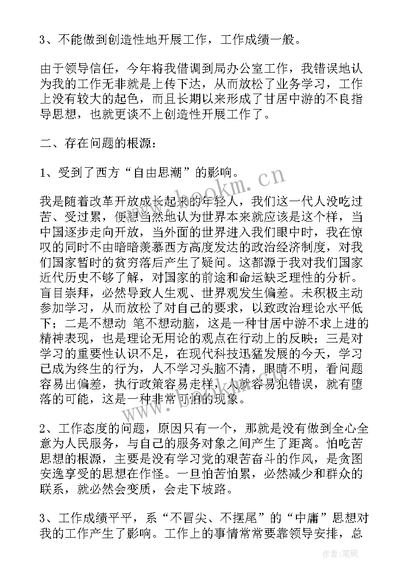 最新教育考察期工作汇报(汇总10篇)