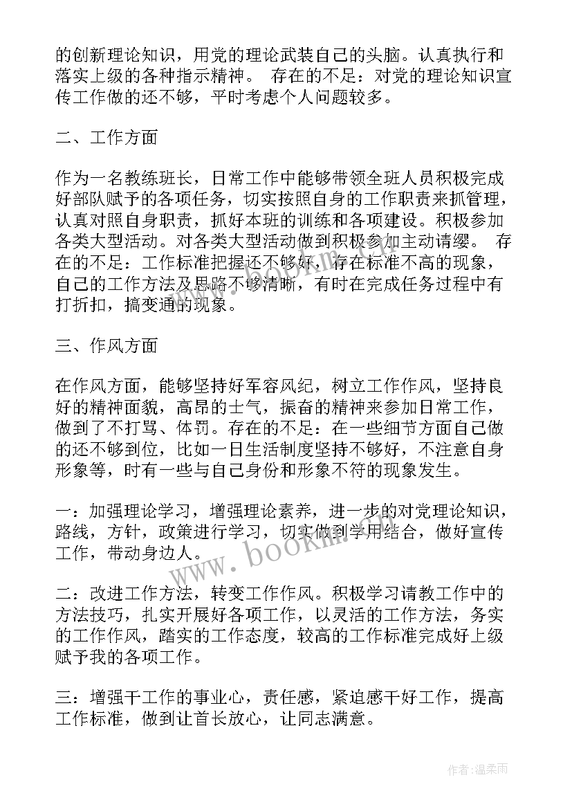 2023年改革开放周年党员思想汇报 党员思想汇报(模板10篇)