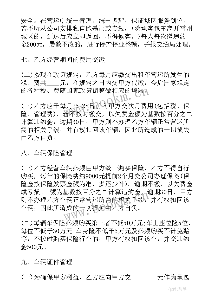 2023年人工劳务承包合同(优质5篇)