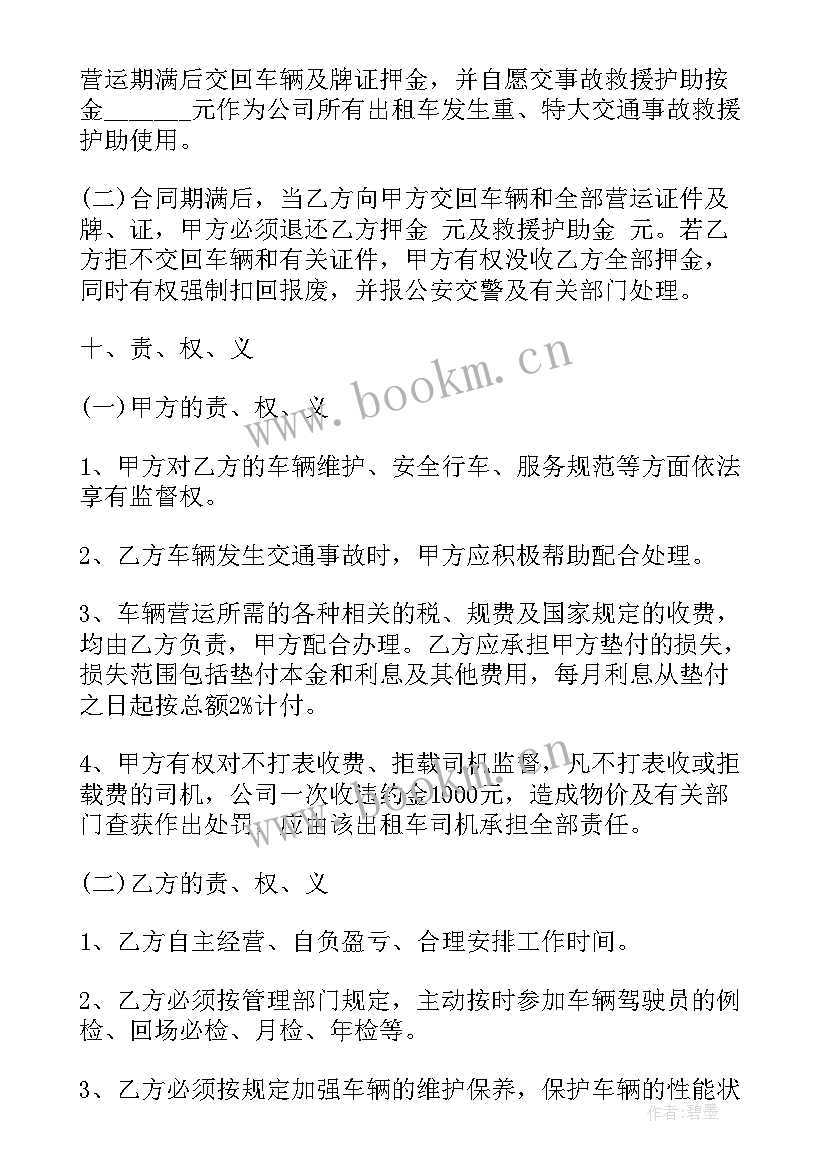 2023年人工劳务承包合同(优质5篇)