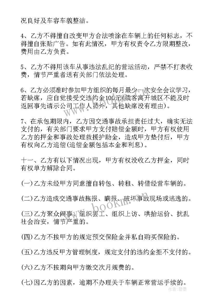 2023年人工劳务承包合同(优质5篇)