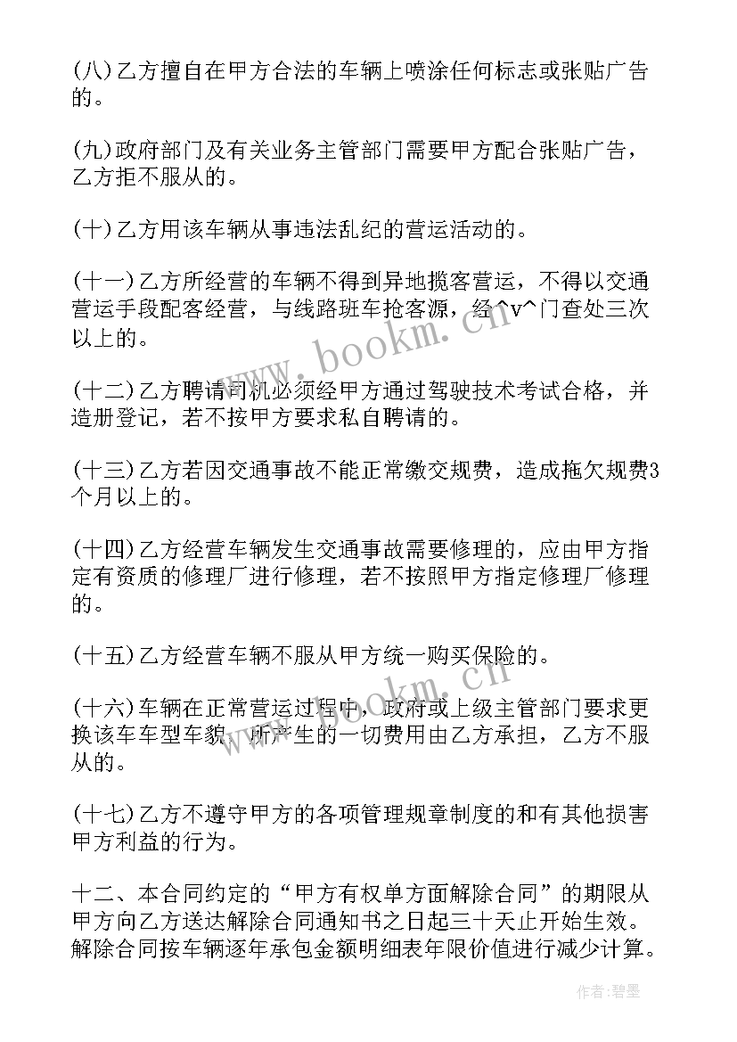 2023年人工劳务承包合同(优质5篇)