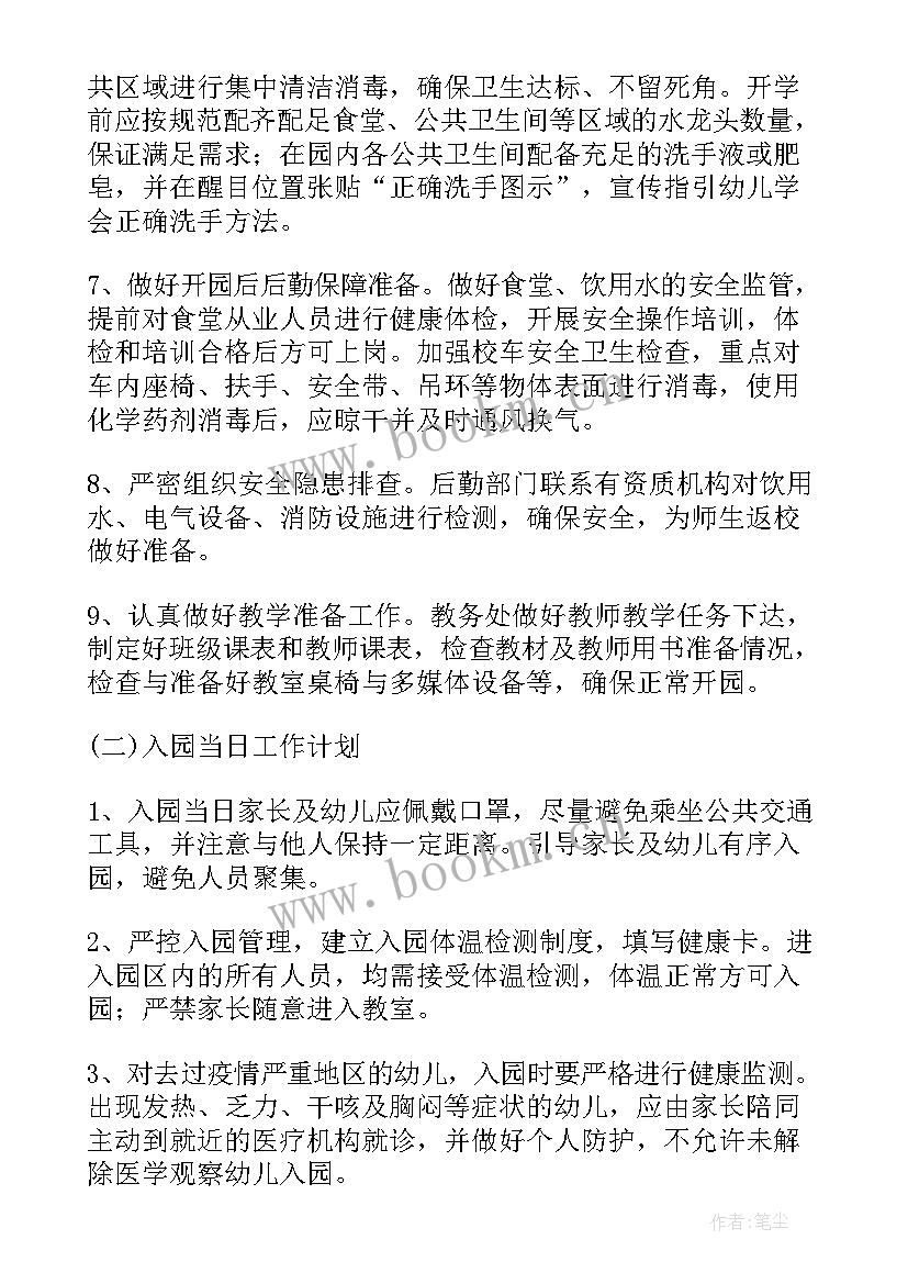 医生隔离酒店工作思想汇报材料(汇总5篇)