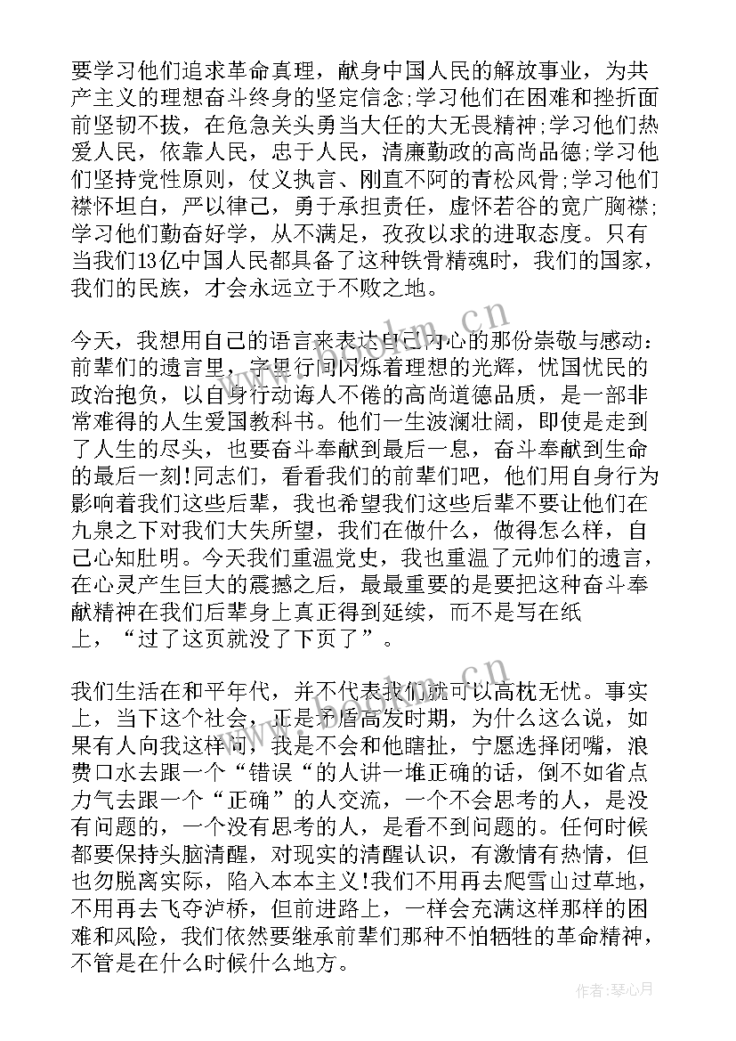 最新端正入党动机思想汇报 端正入党动机入党的思想汇报(优秀7篇)