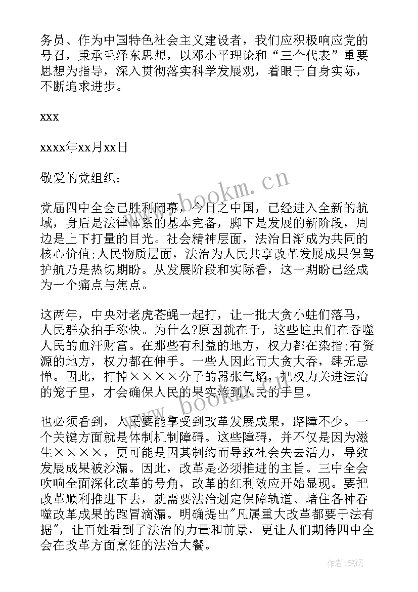 义工个人总结(实用6篇)