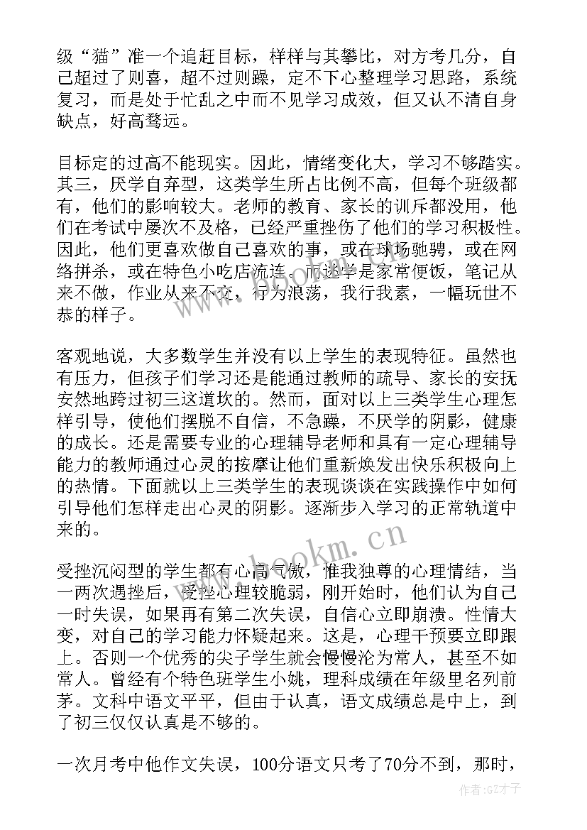 思想汇报那些需要写标题吗 瑞士留学申请需要满足那些条件(优秀5篇)