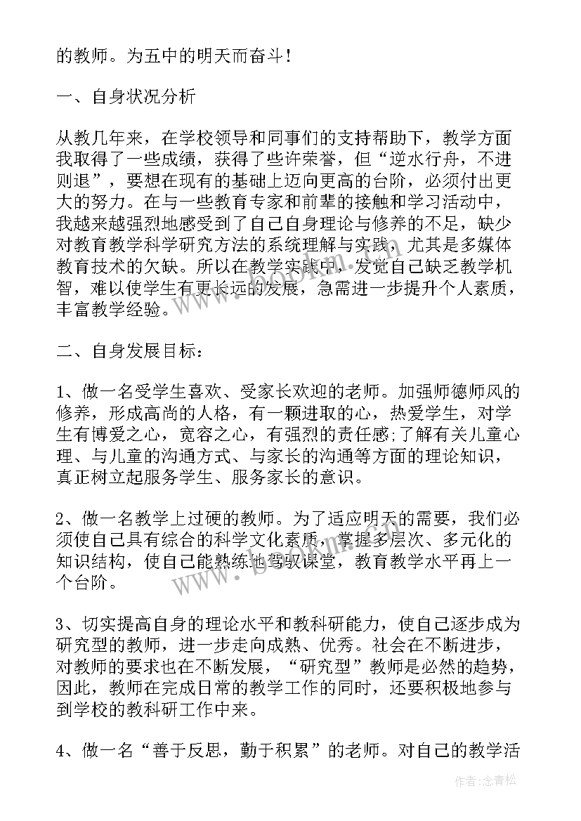 最新思想汇报理论素养提高(优质5篇)