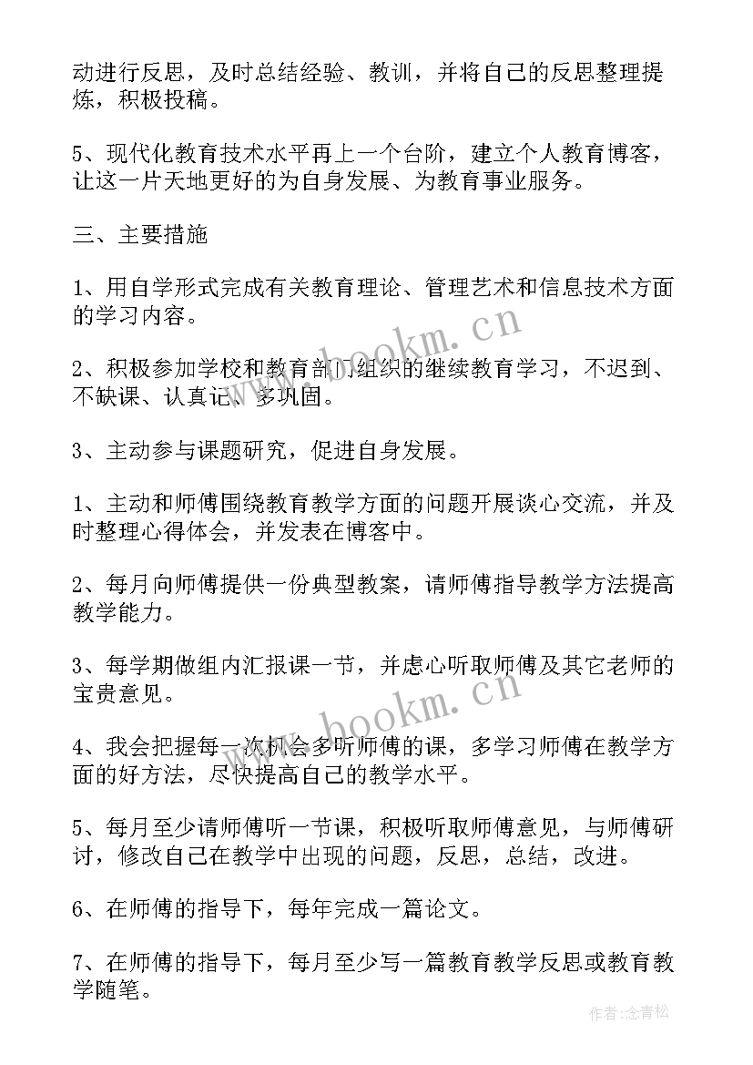 最新思想汇报理论素养提高(优质5篇)