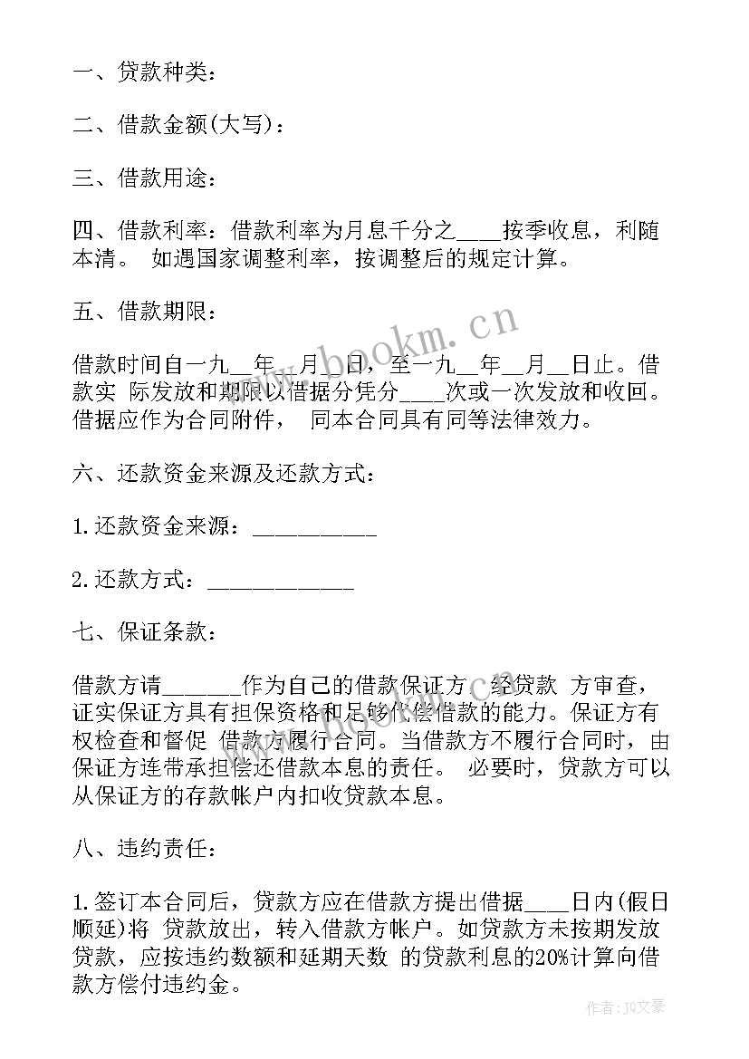 最新图书设计合同(实用9篇)