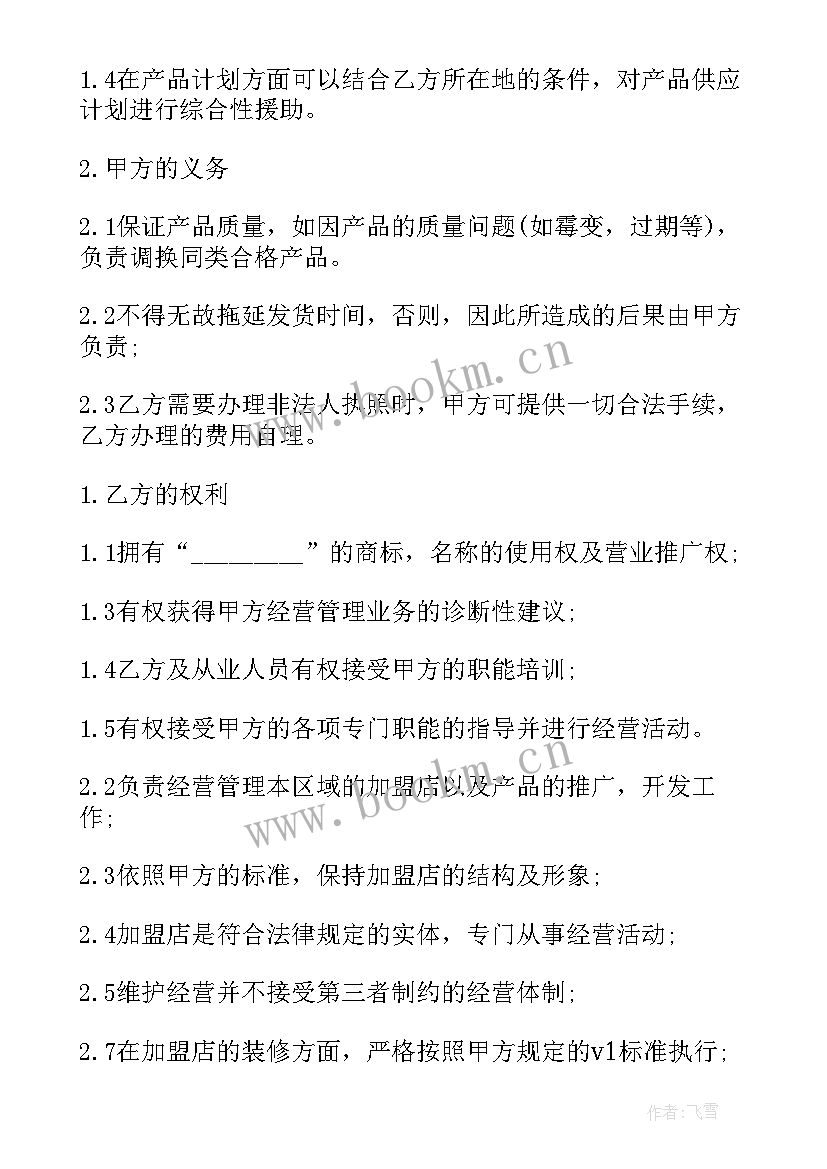 最新国企央企编制内合同工与合同制(精选7篇)